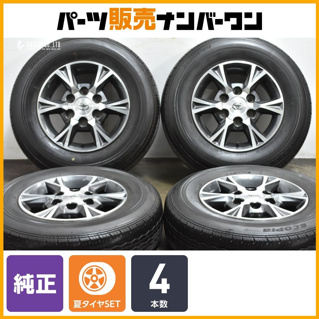 良好品】トヨタ 200 ハイエース 純正オプション 15in 6J +35 PCD139.7 
