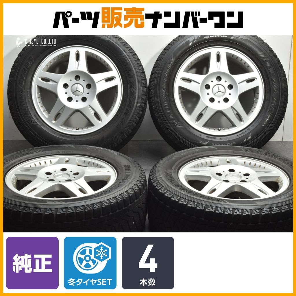 正規品】メルセデス ベンツ W463 Gクラス 純正 18in 7.5J +43 PCD130