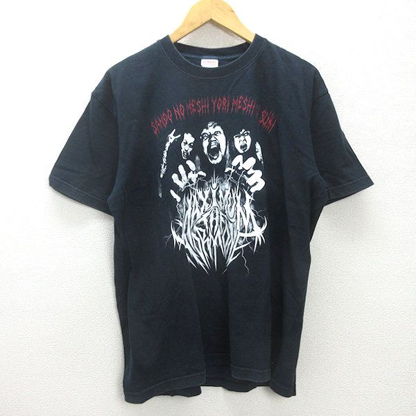 t□マキシマムザホルモン フォーエバー生レバー Tシャツ□黒【メンズXL