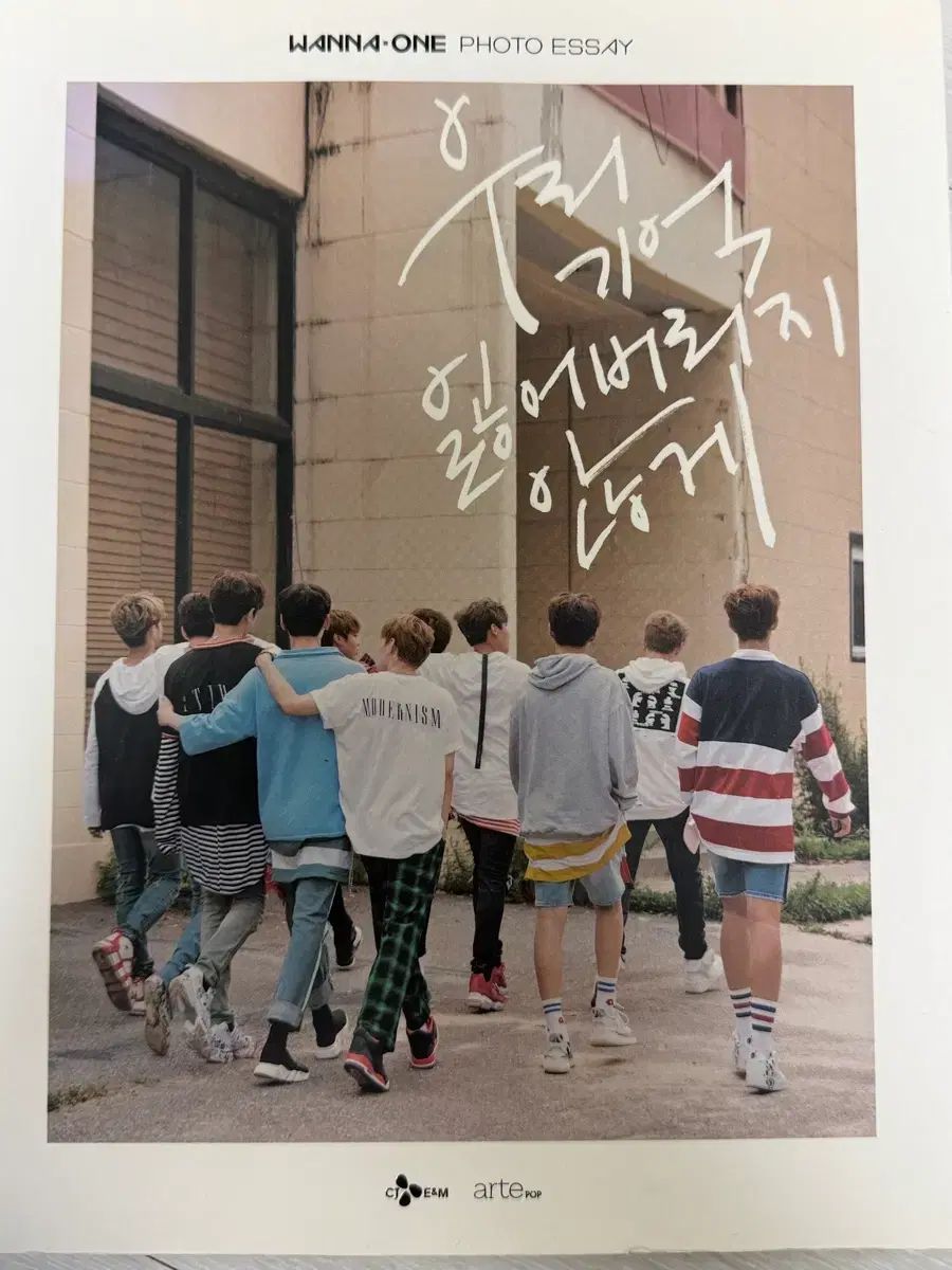 Wanna One（ワナワン）フォトエッセイ ウリ記憶 忘れないように