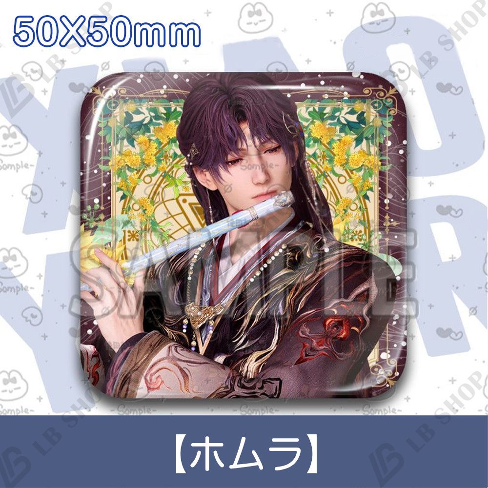 恋と深空 四角いバッジ 2個【マヒル】【レイ】【シン】【セイヤ