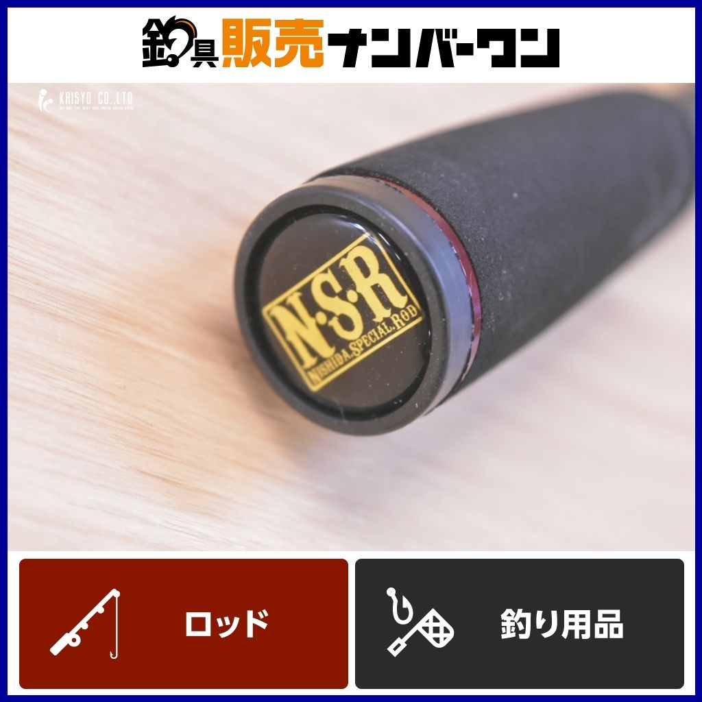 ISSEN NSR ニシダスペシャル ロッド 全長約160cm 筏竿 筏釣り チヌ 黒鯛
