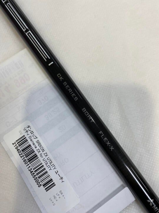 ダンロップ SRIXON ZX UTILITY 20度 TENSEI CKPRO ORANGE80HY X