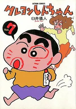 [Used] Other comics Crayon Shin-chan (7)
