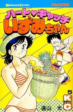 2026年最新】ハートキャッチいずみちゃんの人気アイテム - メルカリ