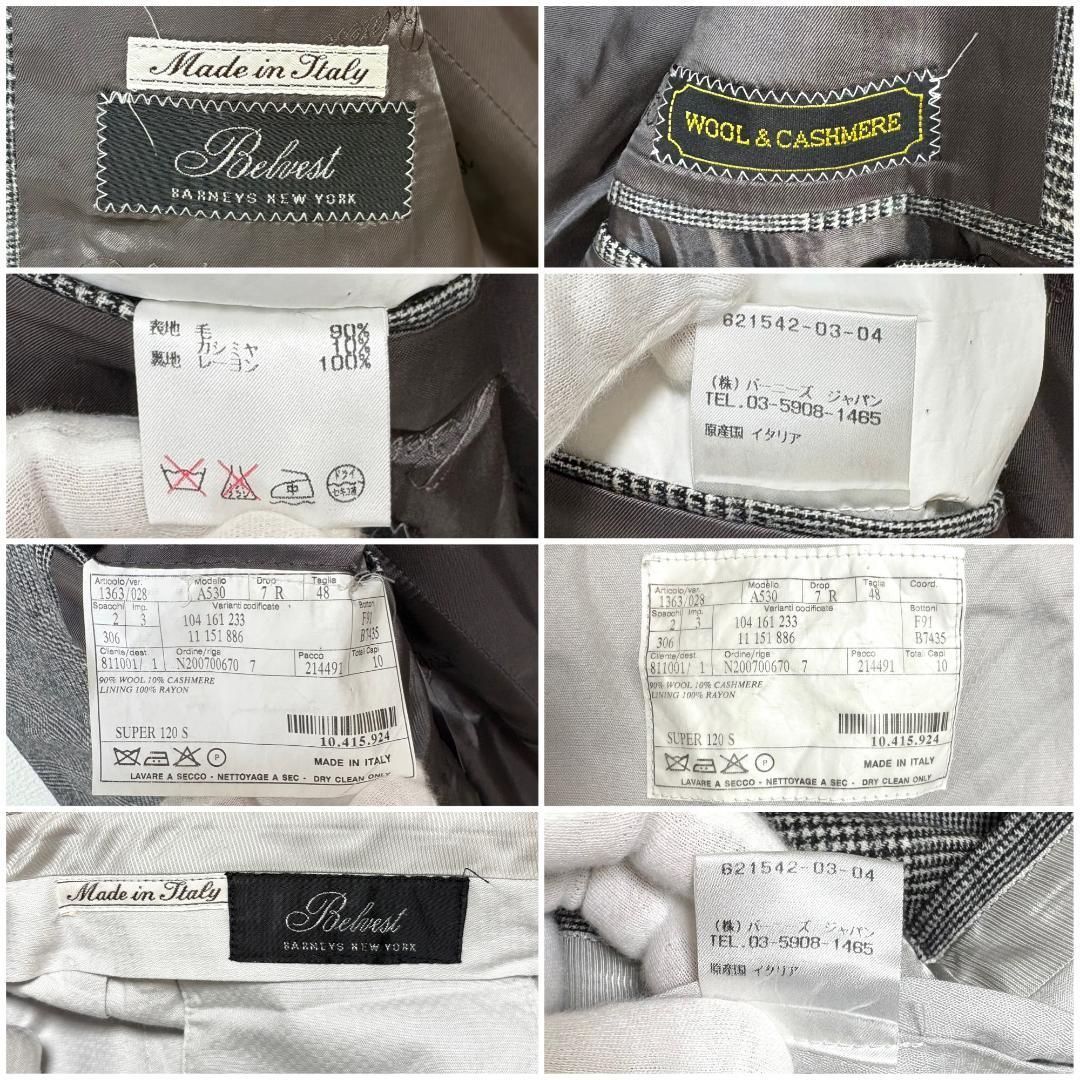 高級Belvest BARNEYS NEW YORK スーツ カシミヤ混 48 - メルカリ