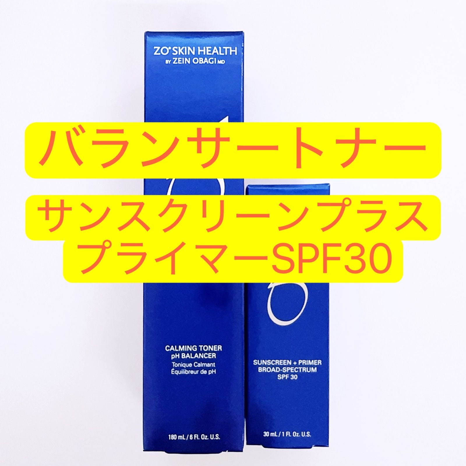 最 安 価格コスメ・美容 - 新品 ゼオスキン RNクリーム 最 安 価格コスメ・美容 - 新品 ゼオスキン RNクリーム
