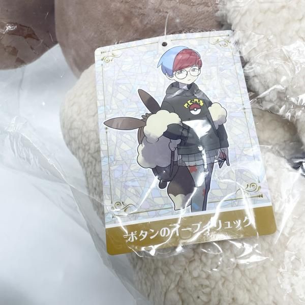 中古】未開封 ボタンのイーブイリュック ポケモン ポケットモンスター