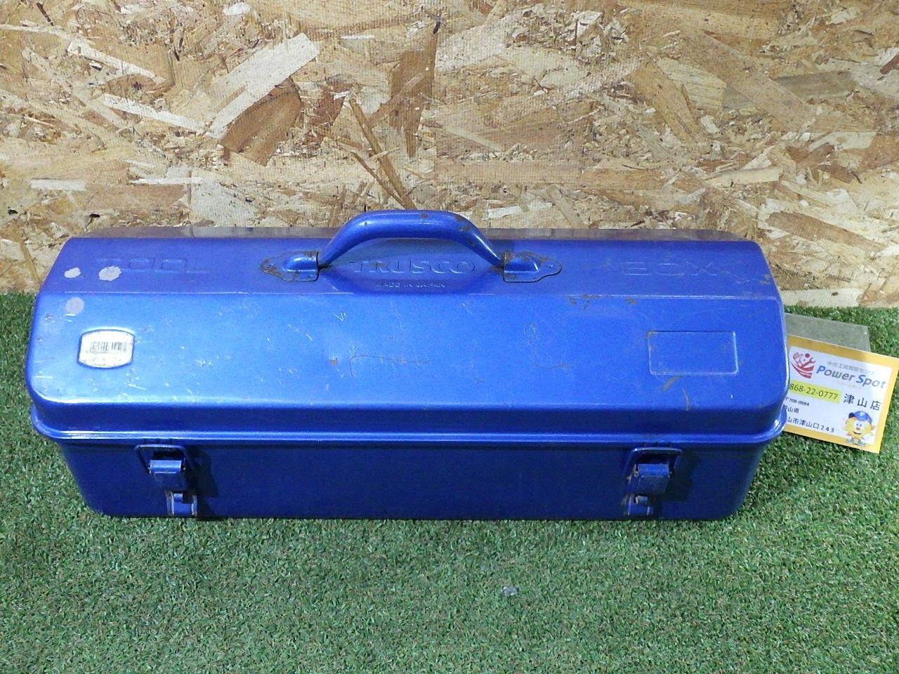 トラスコ TRUSCO 山型 ツールボックス Y530B ブルー W531×D202×H228.5 工具箱 道具入れ 携行型 中古品