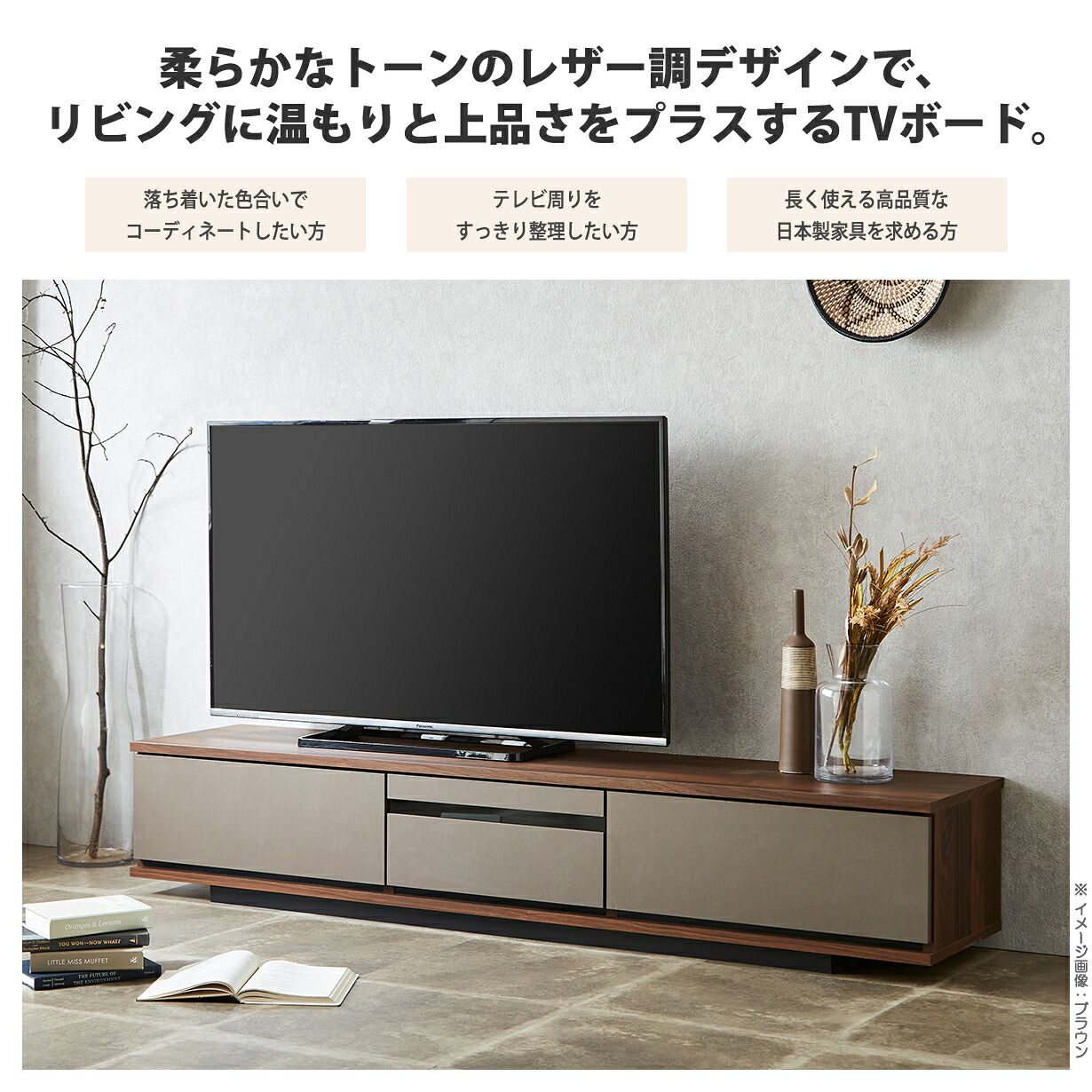 テレビ台 国産 完成品 180cm テレビボード 木目調 TVラック テレビ 