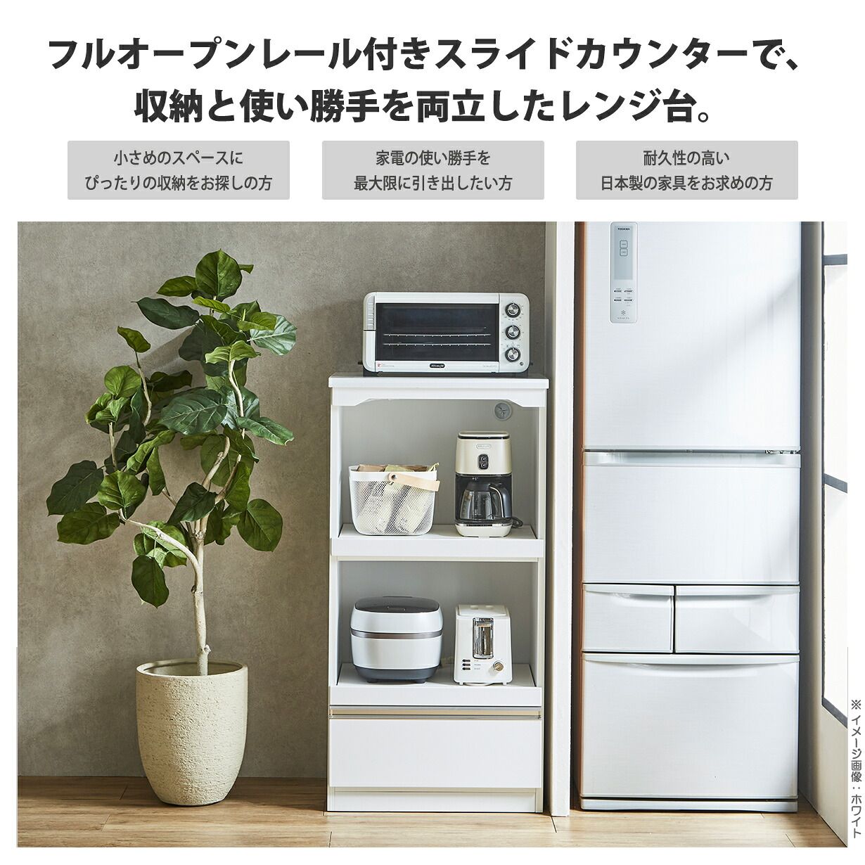 レンジ台 キッチン収納 収納 おしゃれ レンジボード ホワイト レンジ 
