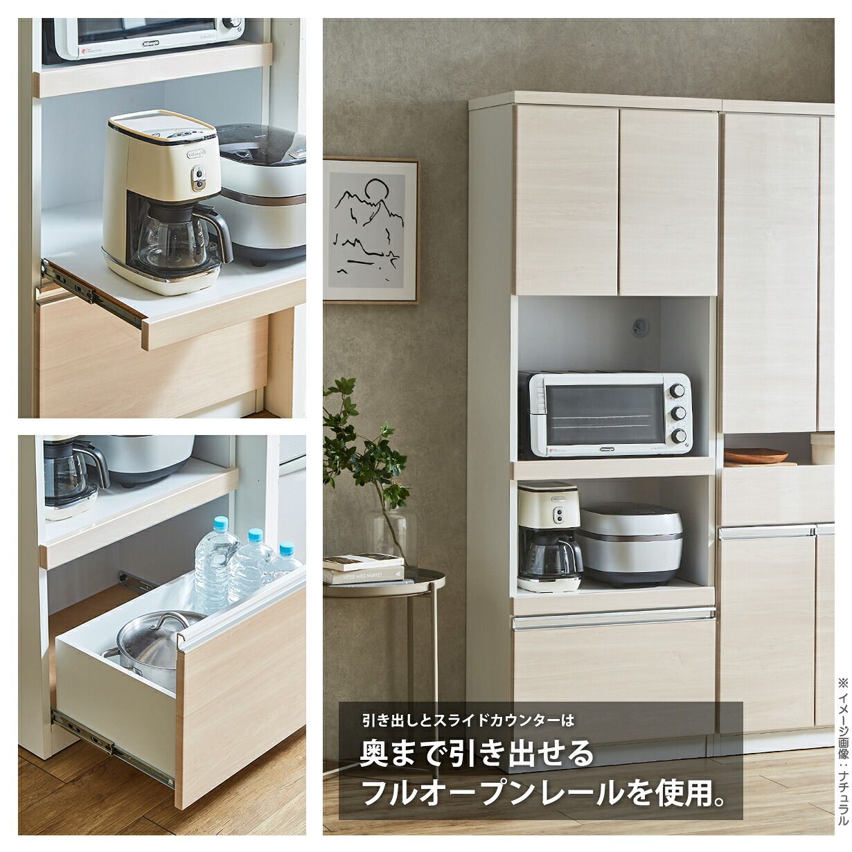 棚レンジ台 食器棚 おしゃれ白 食器棚 ホワイト 大川家具 食器棚 幅 
