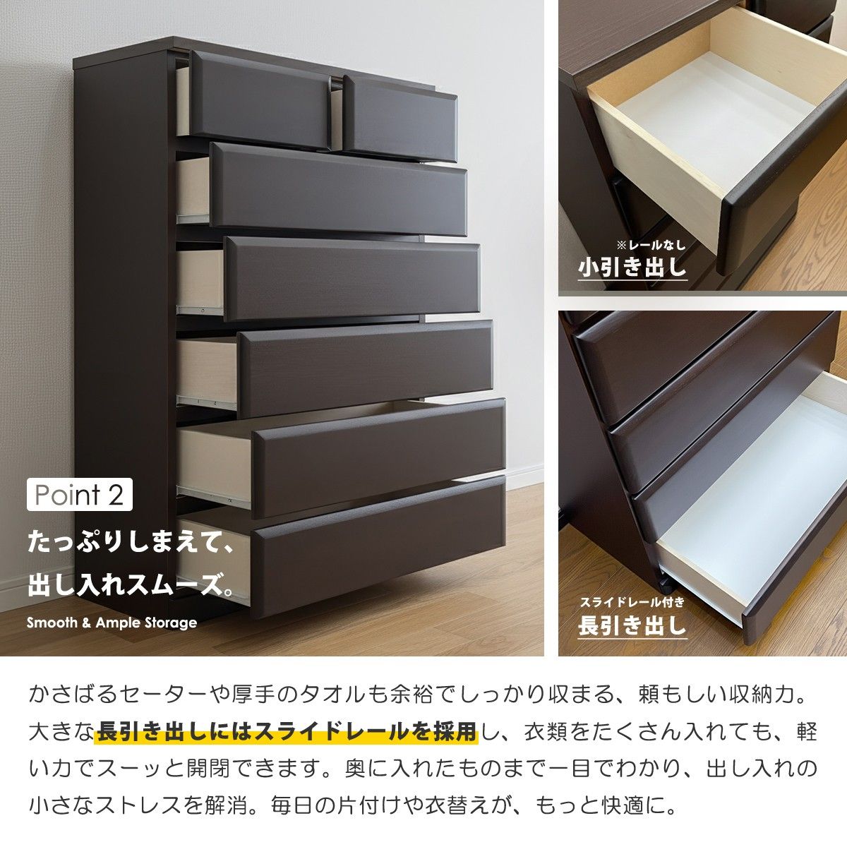 チェスト ハイチェスト 日本製 完成品 天然木 桐 幅80cm スライド 