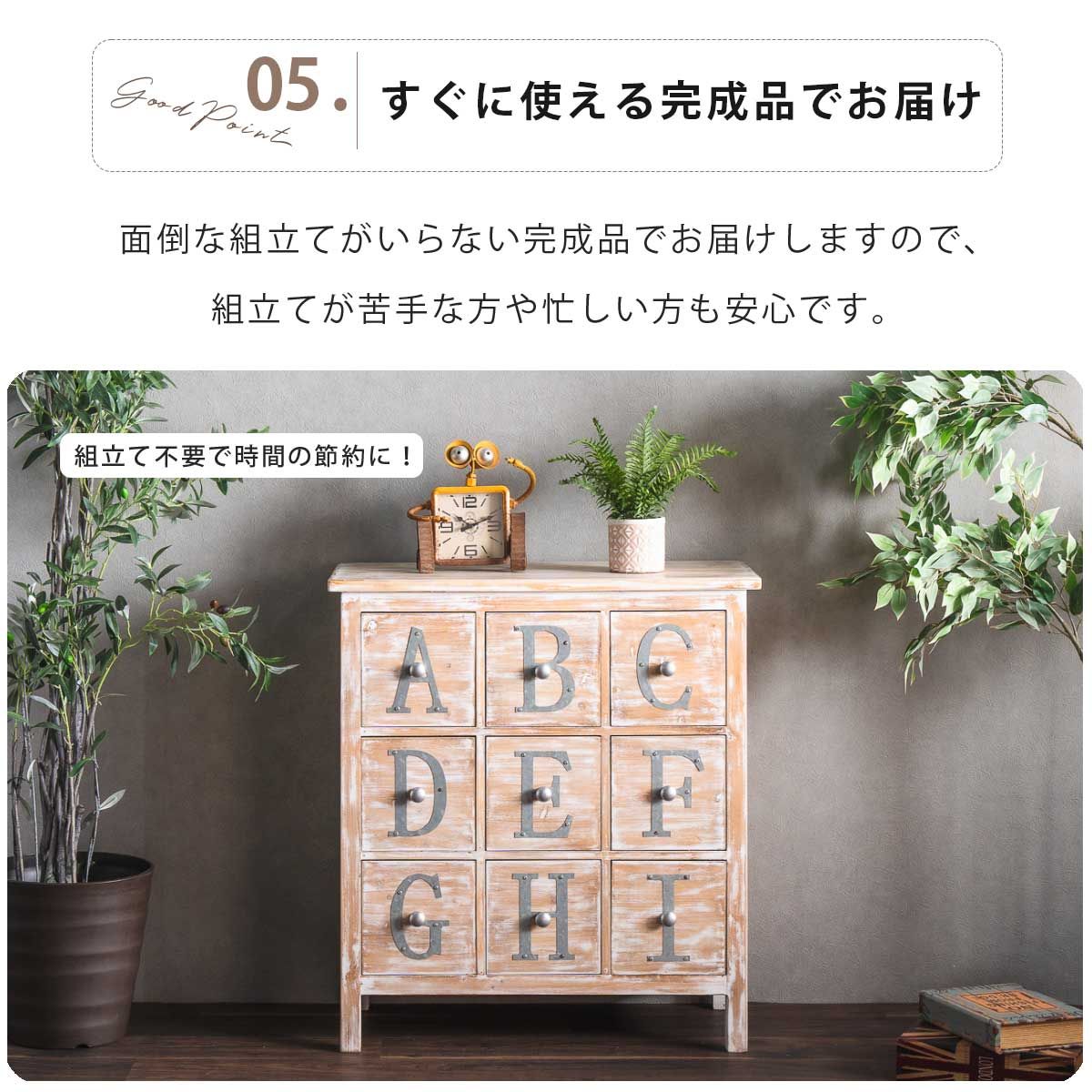 完成品 ローチェスト 収納 引き出し チェスト アンティーク カントリー