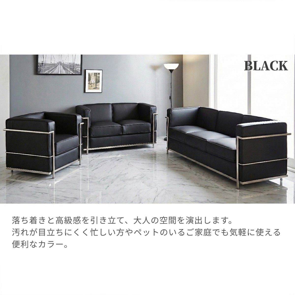 合皮ソファー 感