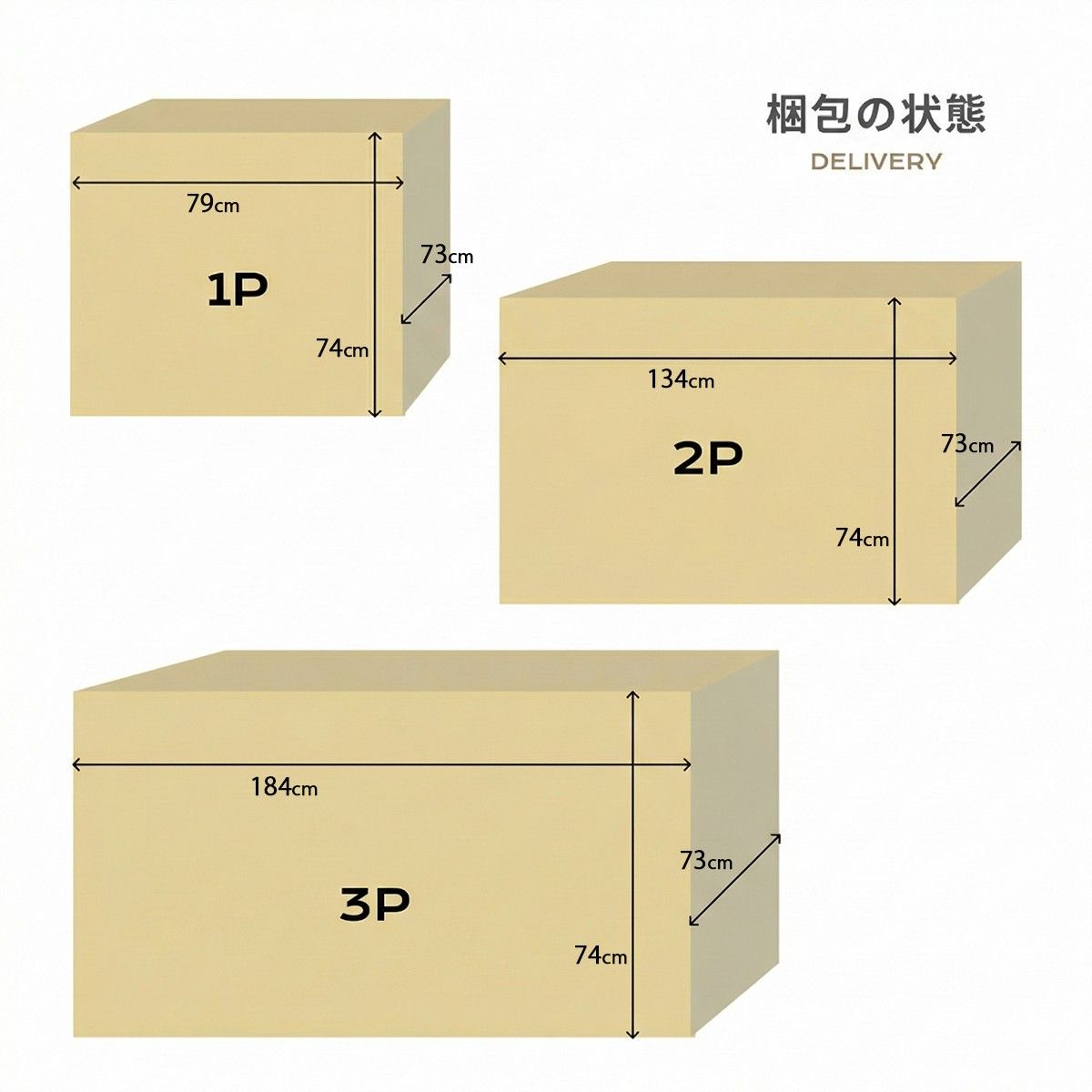 合皮ソファー 感