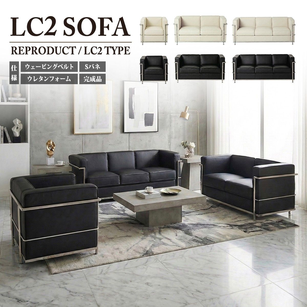 ソファ ソファー レザーソファー 合皮ソファー 感 2人用 選べる大きさ モダン エレガンス ラグジュアリー スタイリッシュ おしゃれ 応接