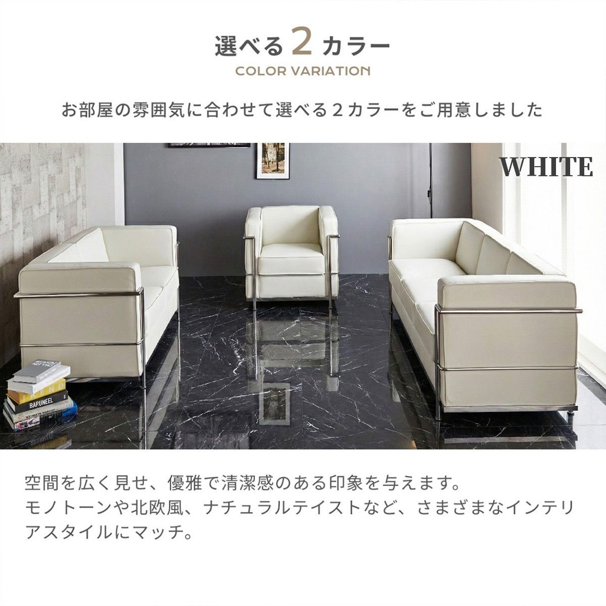 レザーソファー 合皮ソファー