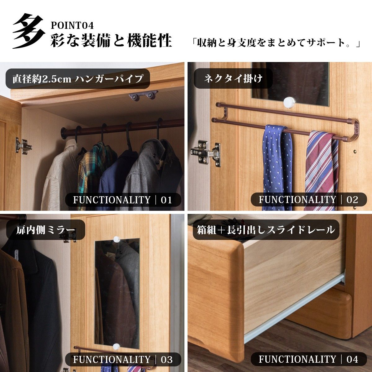 ワードローブ クローゼット タンス 完成品 ロッカータンス 幅90cm 収納 