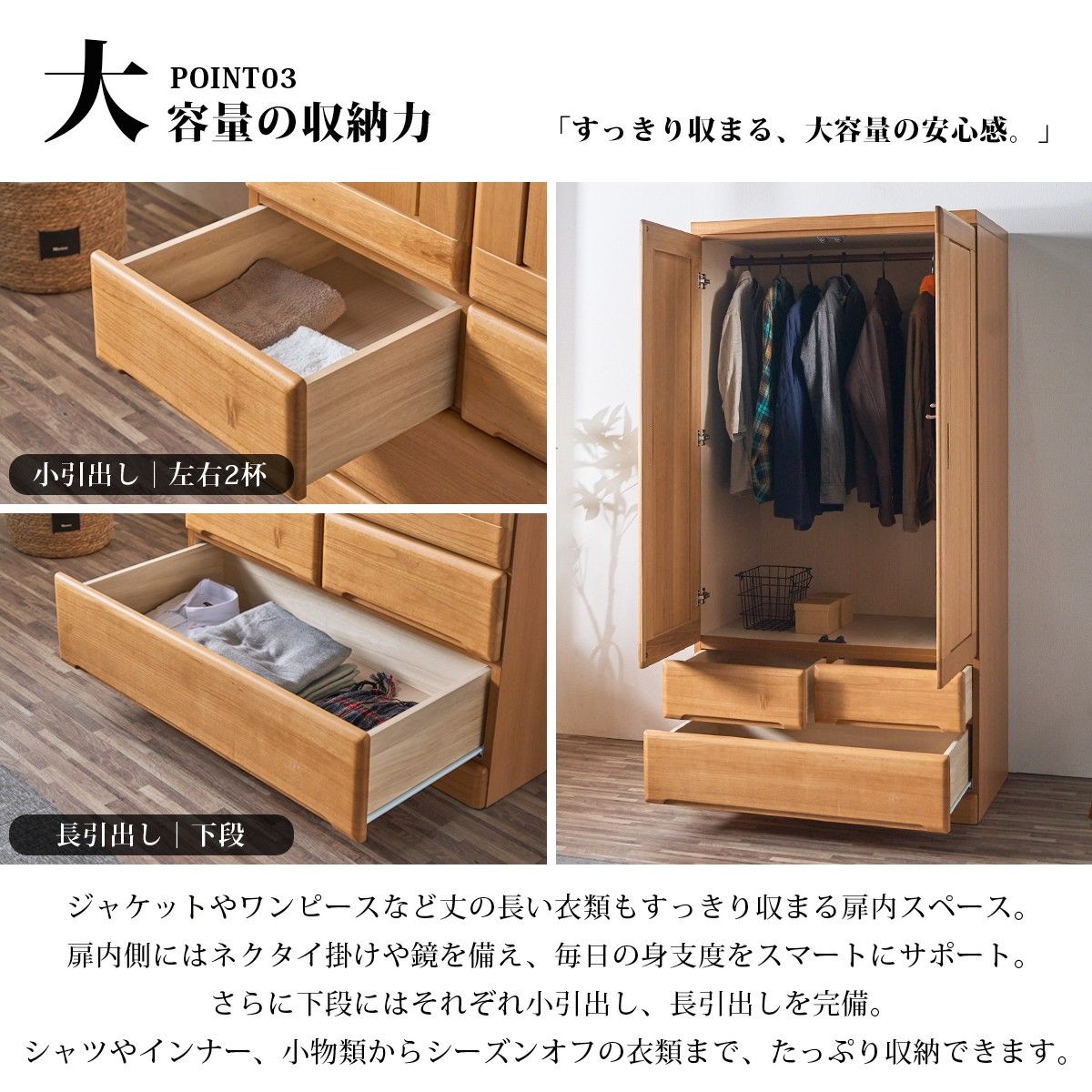 ワードローブ クローゼット タンス 完成品 ロッカータンス 幅90cm 収納 