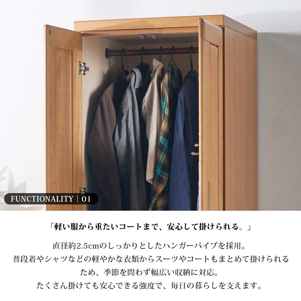 ワードローブ クローゼット タンス 完成品 ブレザータンス 服吊 幅60cm 