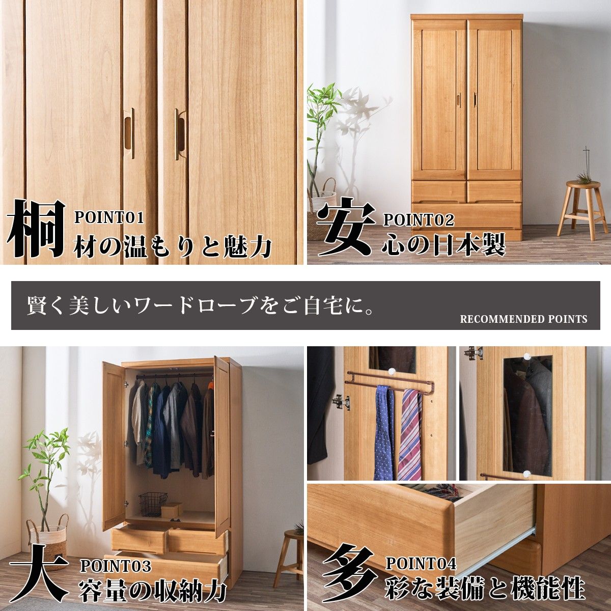 ワードローブ クローゼット タンス 完成品 ロッカータンス 幅90cm 収納 