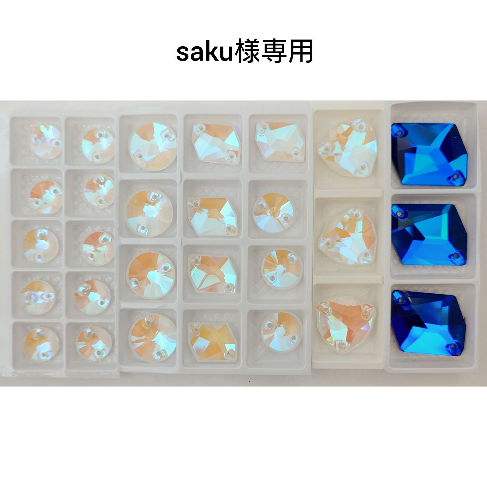 サク様専用 サク様専用 SAKU様専用 saku様専用 さくら様専用 sakura- サク様専用 サク様専用 SAKU様専用 saku様専用 さくら様専用 sakura-