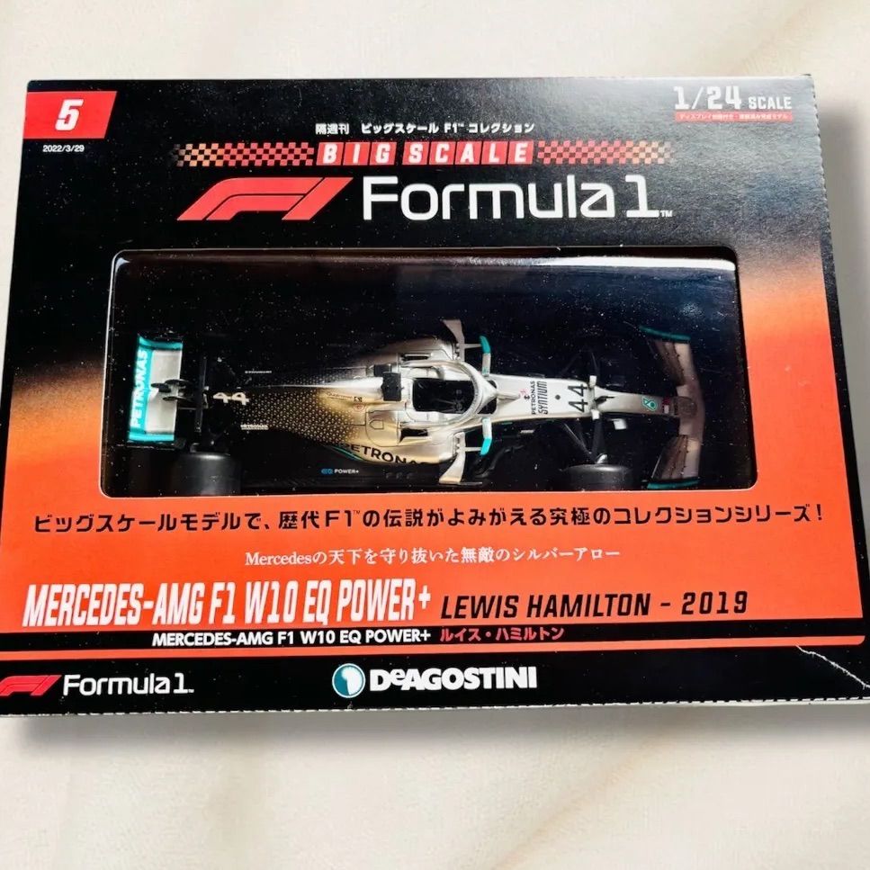 美品】MERCEDES-AMG F1 W10 EQ POWER+ ルイス・ハミルトン 2019 1/24