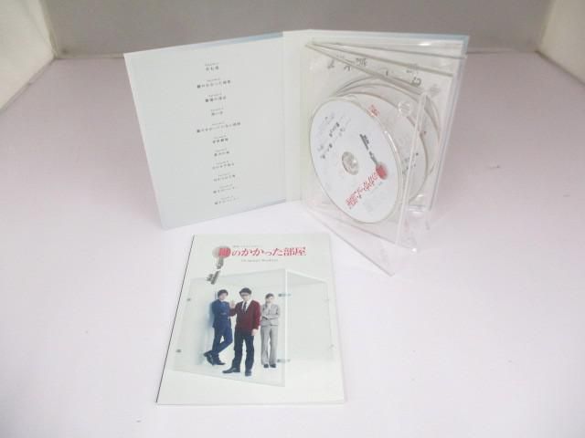 鍵のかかった部屋 Blu-ray BOX〈4枚組〉　大野智　嵐　初回限定仕様 嵐 大野智 Blu-ray 鍵のかかった部屋 初回限定仕様 Blu-ray BOX(