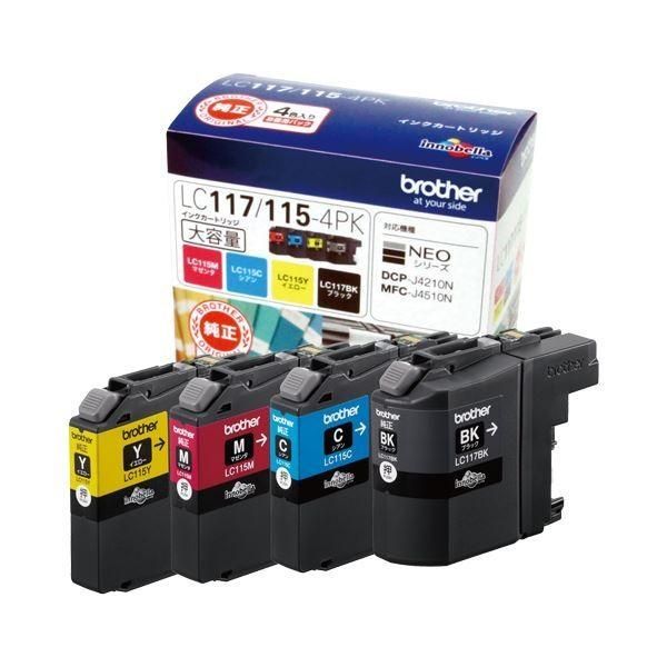 （まとめ） ブラザー BROTHER インクカートリッジ お徳用 4色 大容量 LC117／115-4PK 1箱（4個：各色1個） 〔×3セット〕