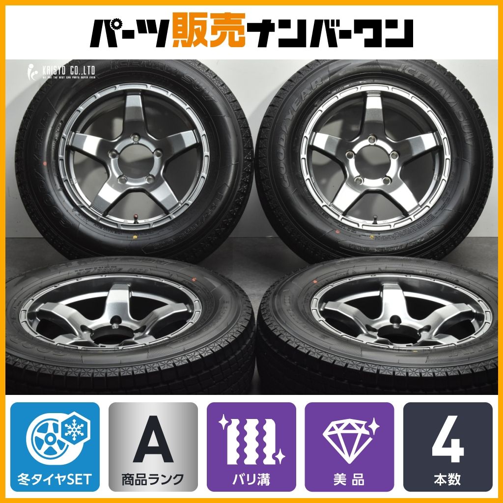 バリ溝 美品】JUSTICE 05 16in 6J -5 PCD139.7 グッドイヤー アイス バリ溝 美品】JUSTICE 05 16in 6J -5 PCD139.7 グッドイヤー アイス