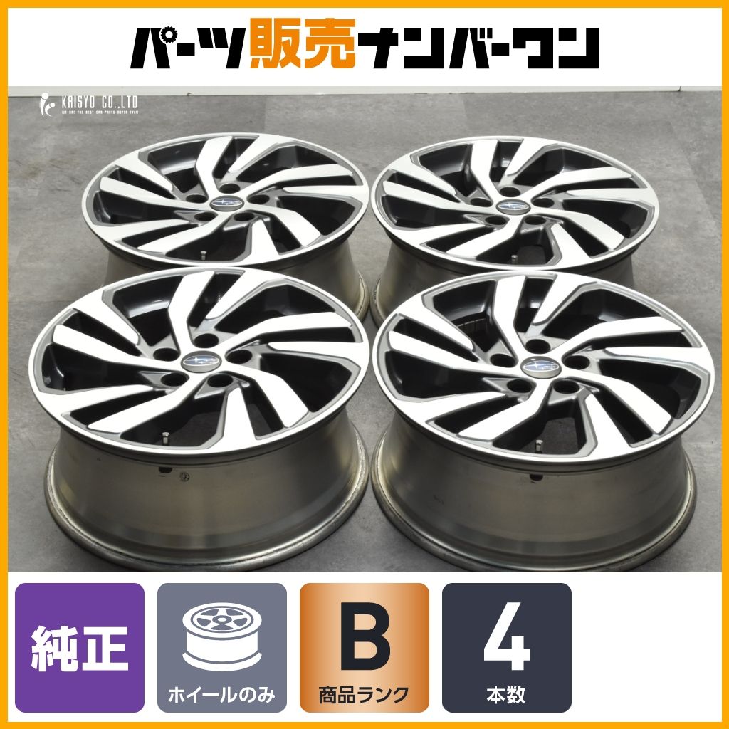 スバル VM系 レヴォーグ純正 7.5J+55 ブリヂストン 225/45R18