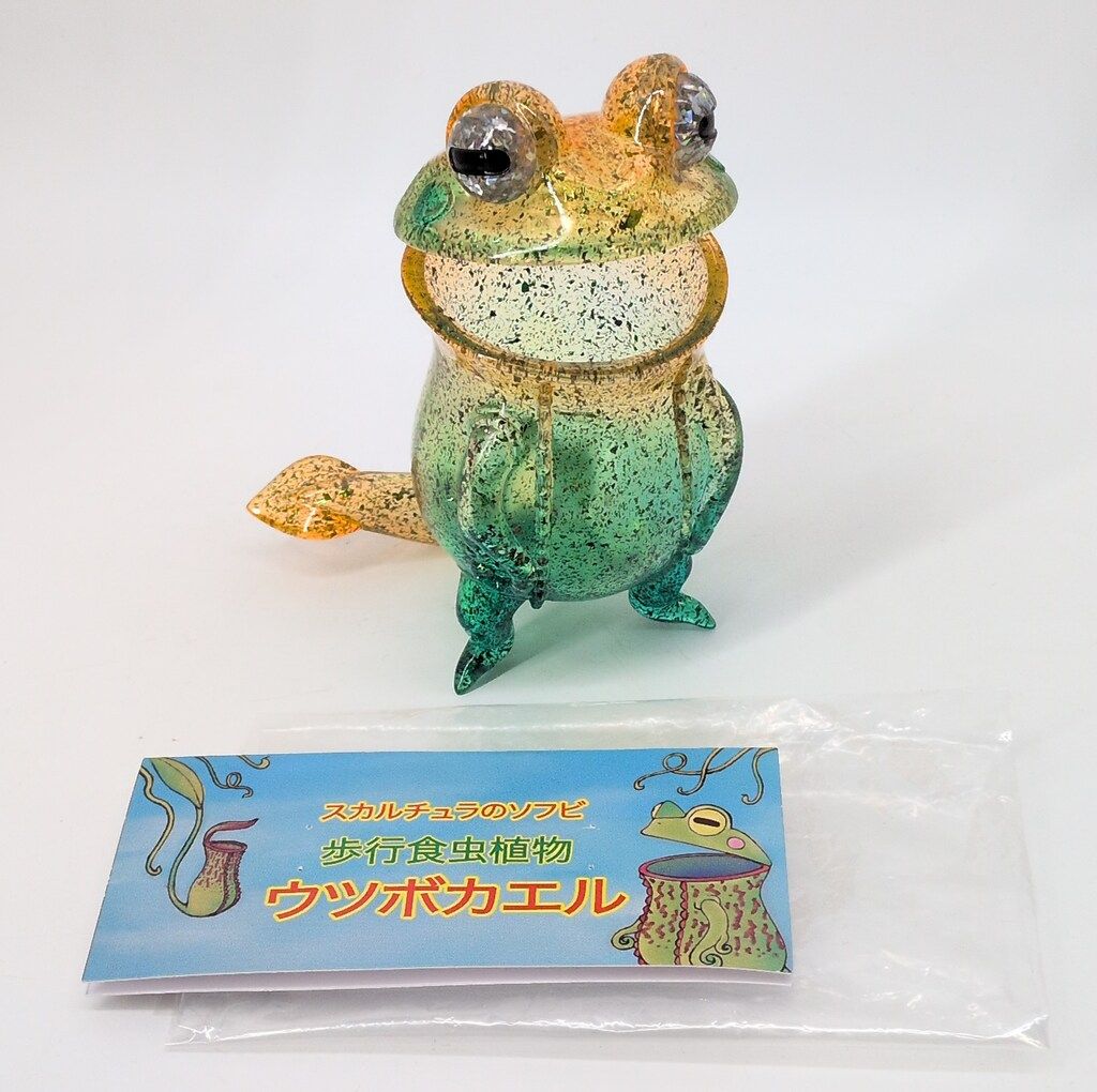 スカルチュラ 歩行食虫植物 ウツボカエル クリアグリーン スカルチュラ 歩行食虫植物 ウツボカエル クリアグリーン/クリア