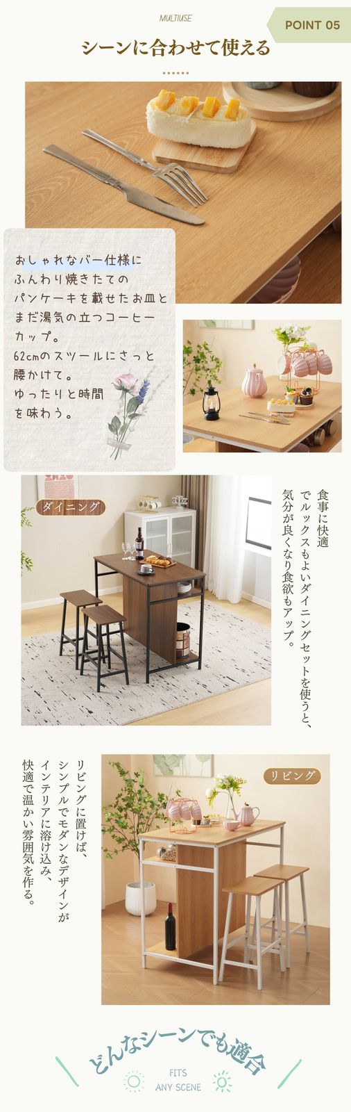 机・テーブル 【ナチュラル】新発売カウンターテーブル スツール 3点