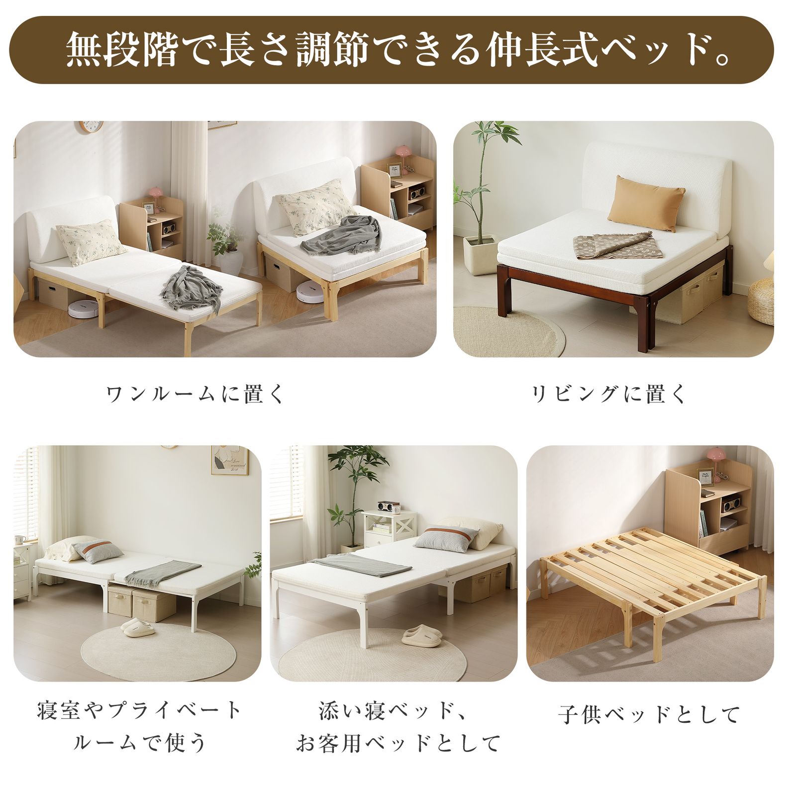 ディベッド 【厚さ8cmベージュマット付き】ディベッド ソファベッド