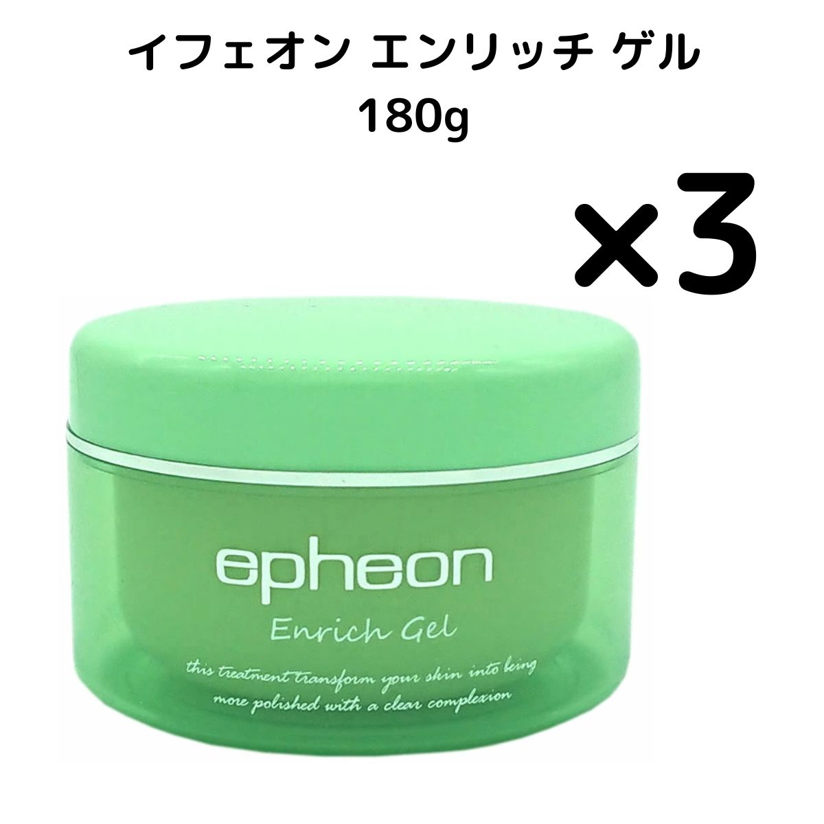 3個】イフェオン エンリッチゲル 180g ピーエッチ エンリッチ ゲル