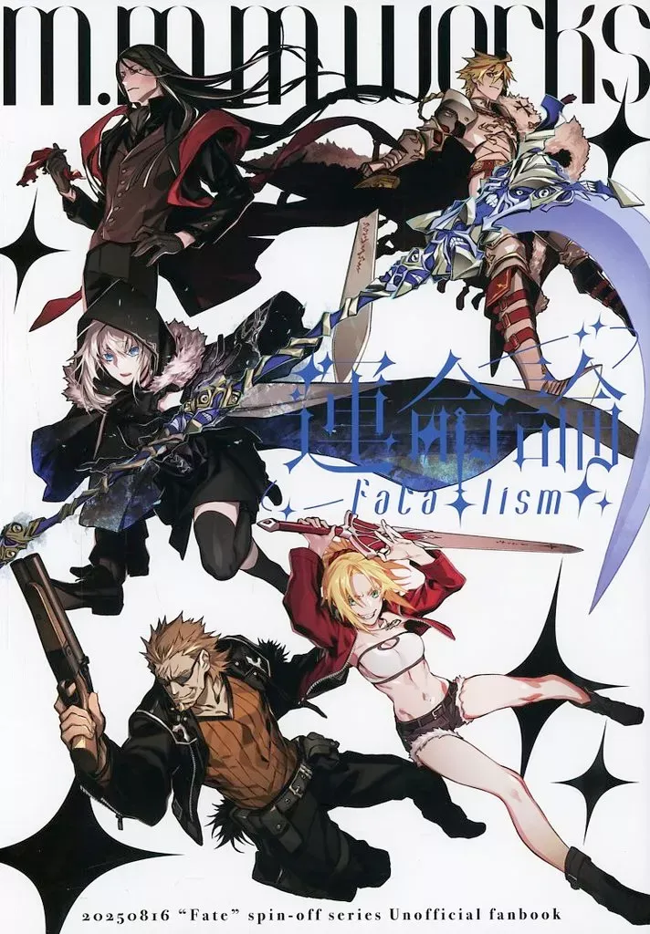 2026年最新】三輪士郎 fateの人気アイテム - メルカリ