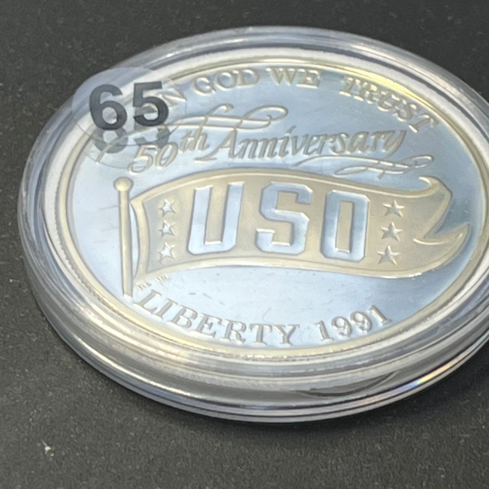 アメリカ銀貨】1982年 ジョージ・ワシントン生誕250周年 1ドル銀貨
