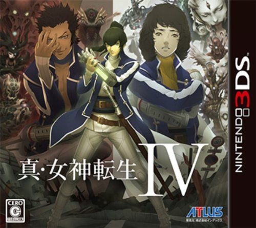 真・女神転生IV “豪華ブックレット仕様サウンド&アートコレクション 付