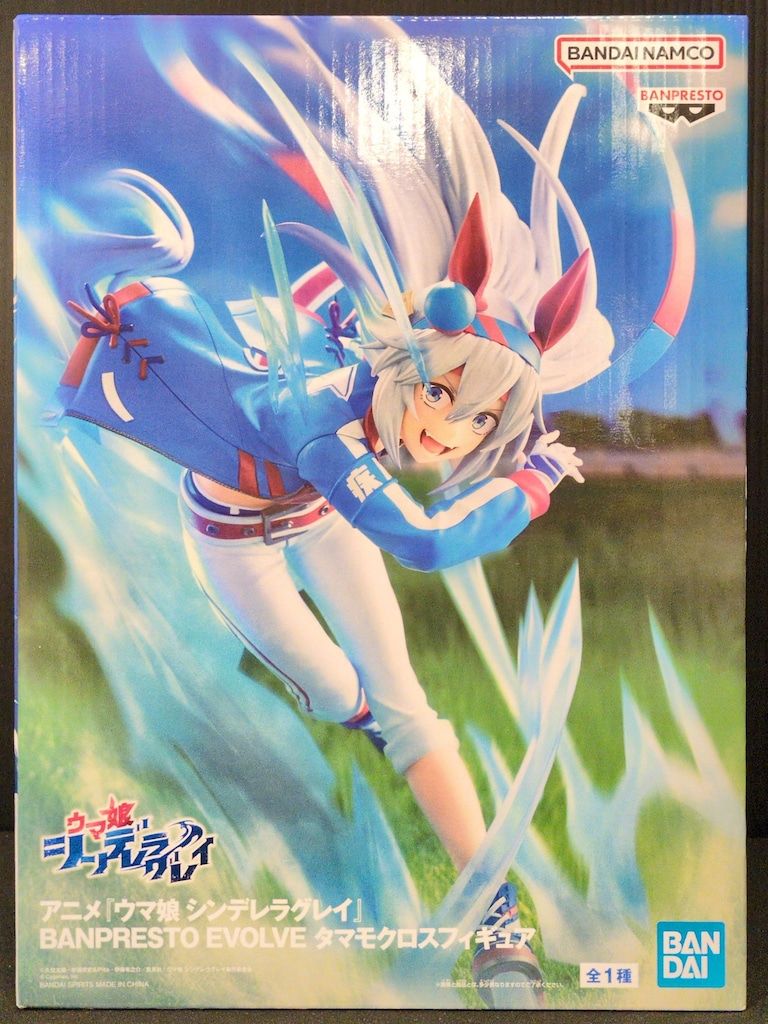 BANDAI SPIRITS BANPRESTO EVOLVE フィギュア ウマ娘 シンデレラグレイ