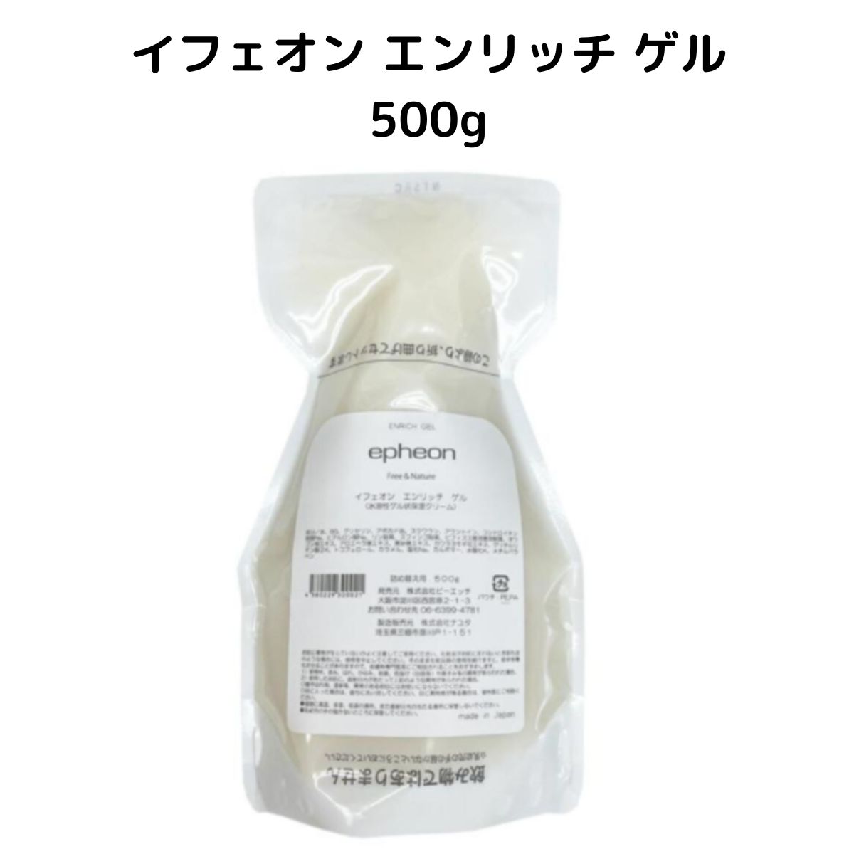 イフェオン エンリッチゲル 詰替 500g