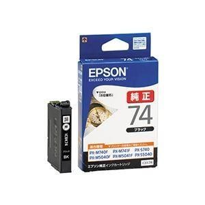 （まとめ） エプソン EPSON インクカートリッジ ブラック ICBK74 1個 〔×3セット〕