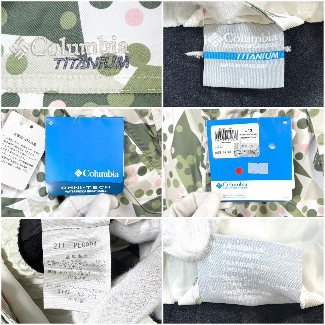 L パンツ TITANIUM Columbia ★タグ付★ 緑×白 【公式通販】 水玉 総柄 緑×白 L パンツ TITANIUM Columbia ☆タグ付☆ 水玉 総柄 スノーボード