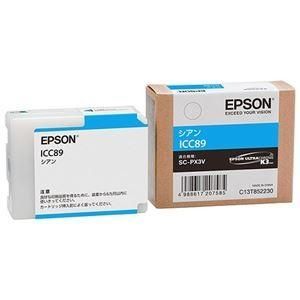 （まとめ） エプソン EPSON インクカートリッジ シアン ICC89 1個 〔×3セット〕