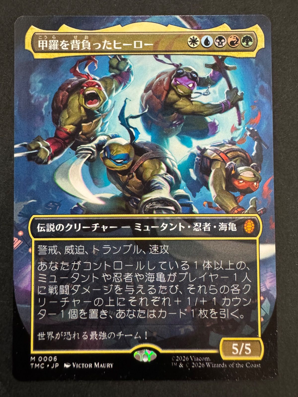 MTG 甲羅を背負ったヒーロー 日本語 ボーダーレス TMC ミュータント