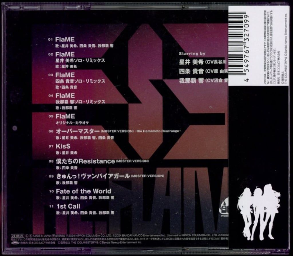 ゲームCD THE IDOLM@STER 星井美希・四条貴音・我那覇響 『Re:FLAME