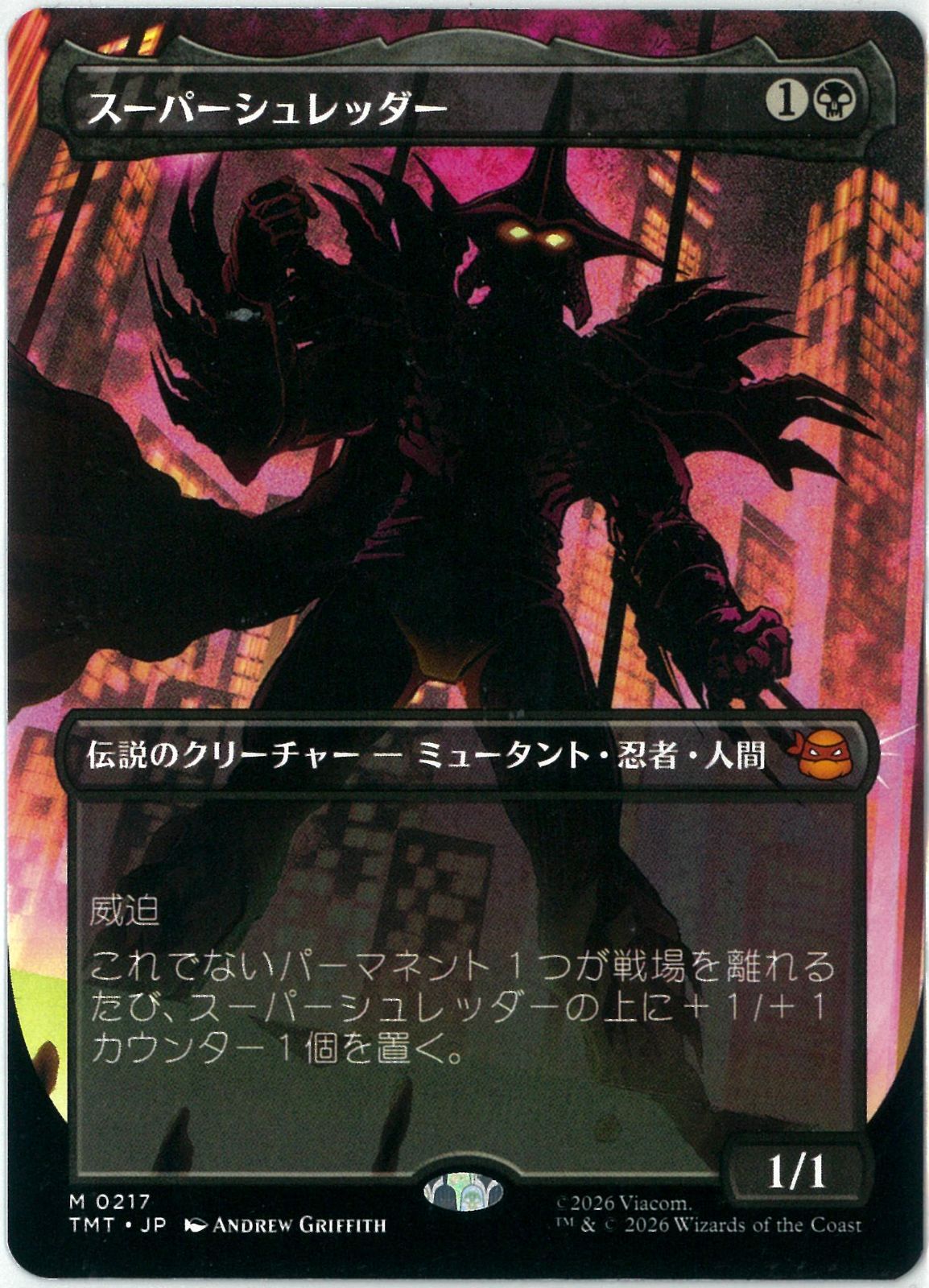 ろ*き様 MTG ミュータント タートルズ スーパーシュレッダー MTG/日本語版/スーパーシュレッダー/Super Shredder/ボーダーレス