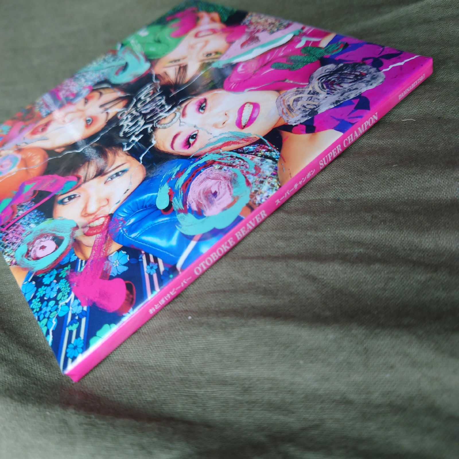 未開封新品 2022年 おとぼけビ～バ～ Otoboke Beaver CD スーパー