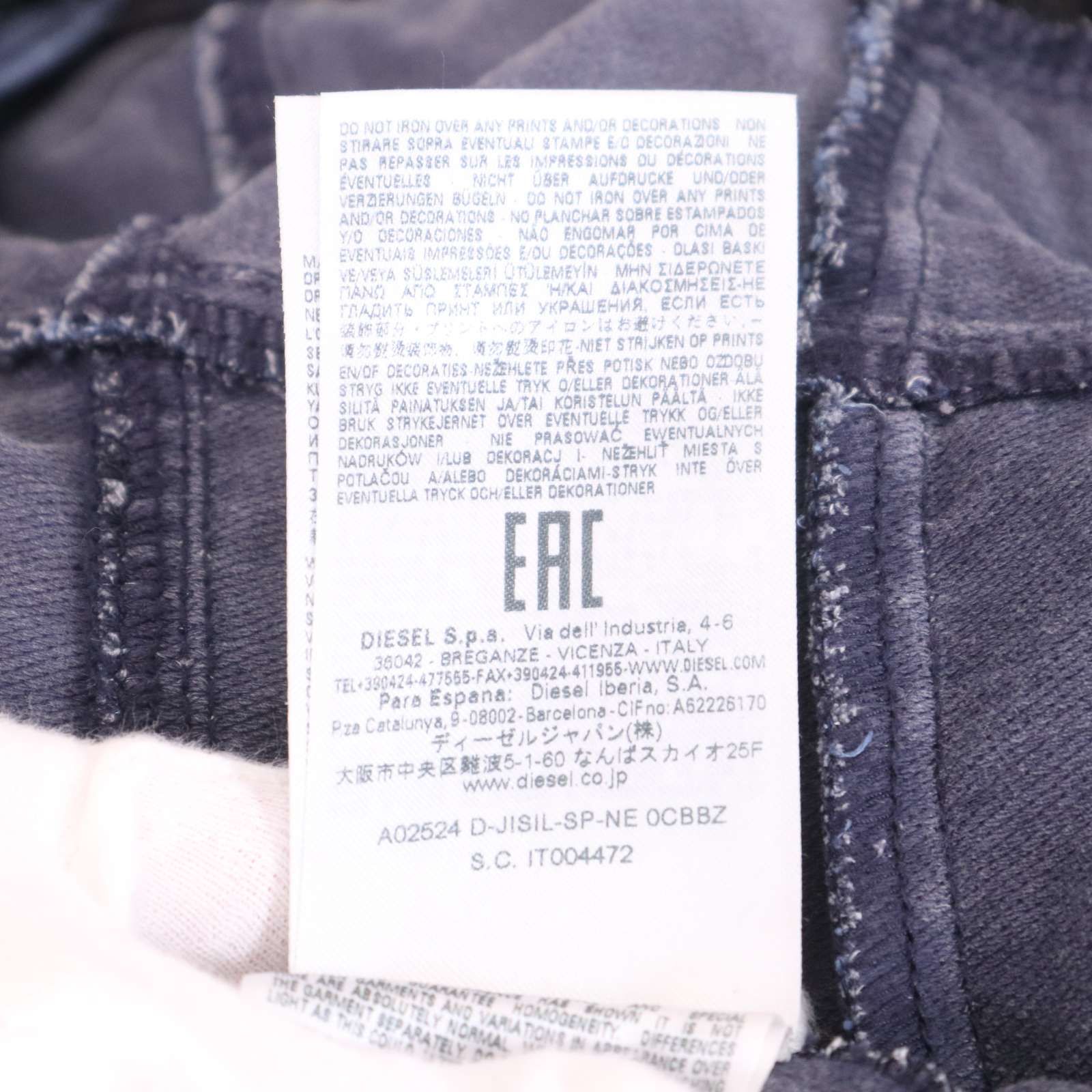 DIESEL ディーゼル フロントジップ♪ スウェット デニム ジョグ