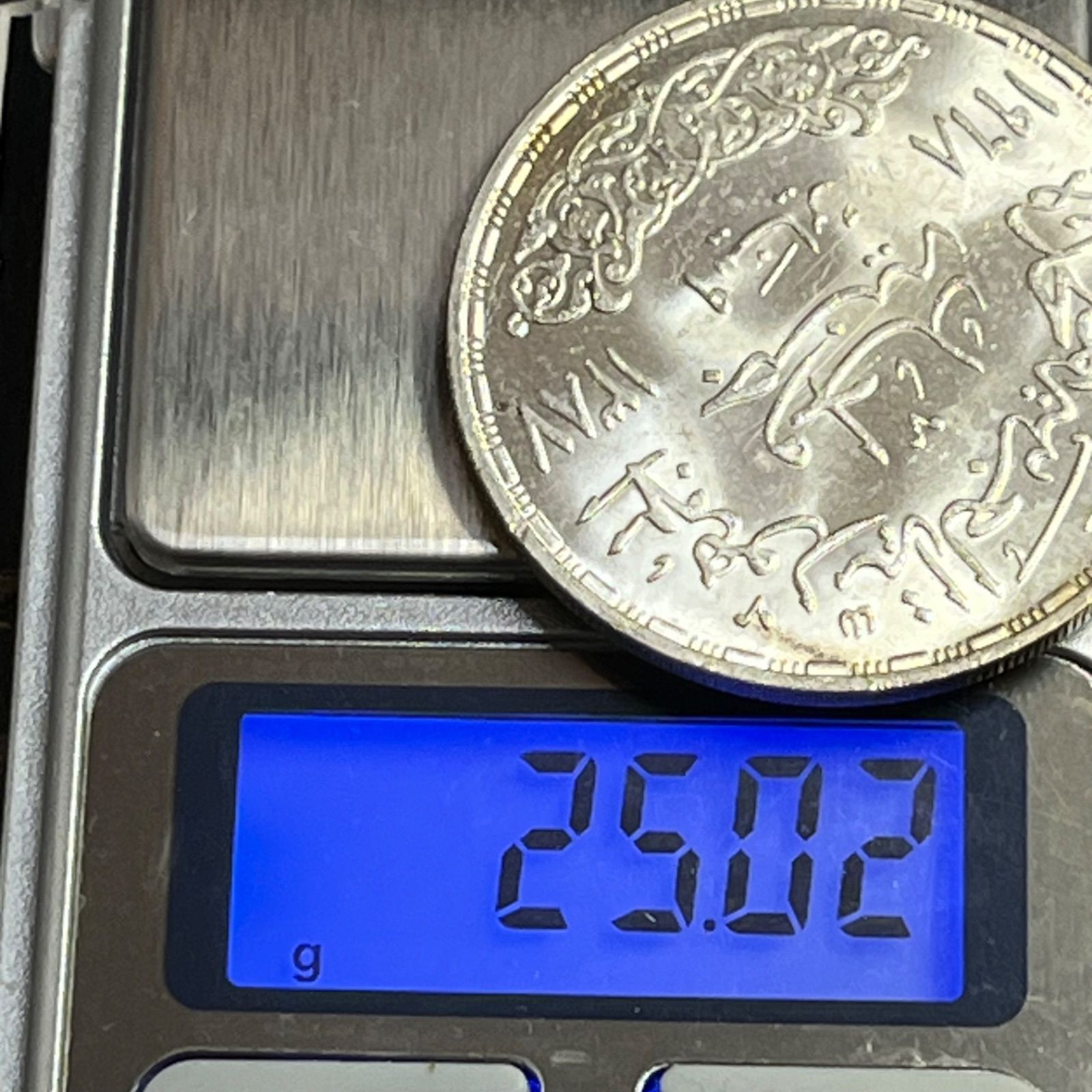 エジプト 1ポンド銀貨 1968年 アスワン・ハイ・ダム記念 アラブ連合共和国 大型銀貨】1968年 エジプト 1ポンド 0.720銀 25g アスワン・ハイ・ダム